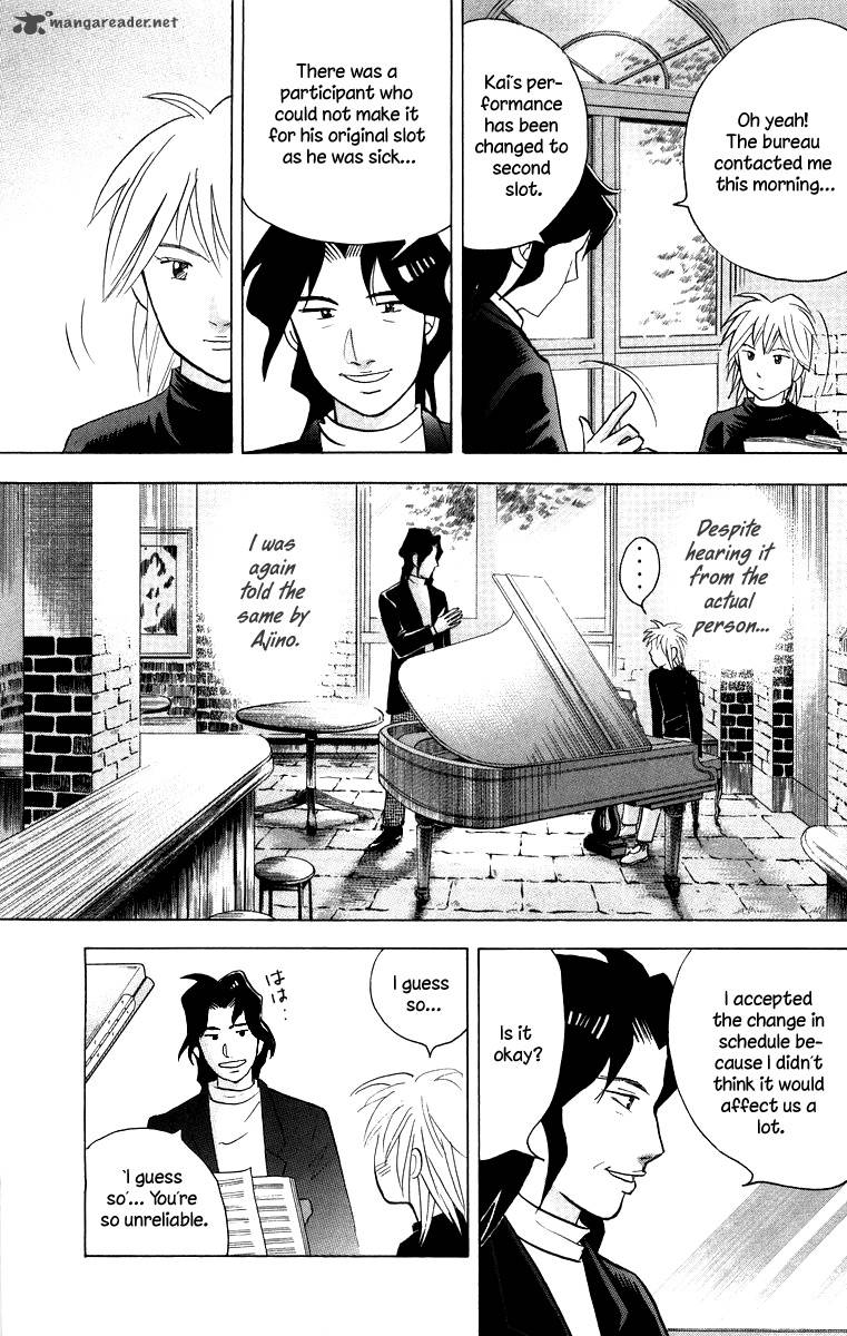 Piano No Mori 130 12