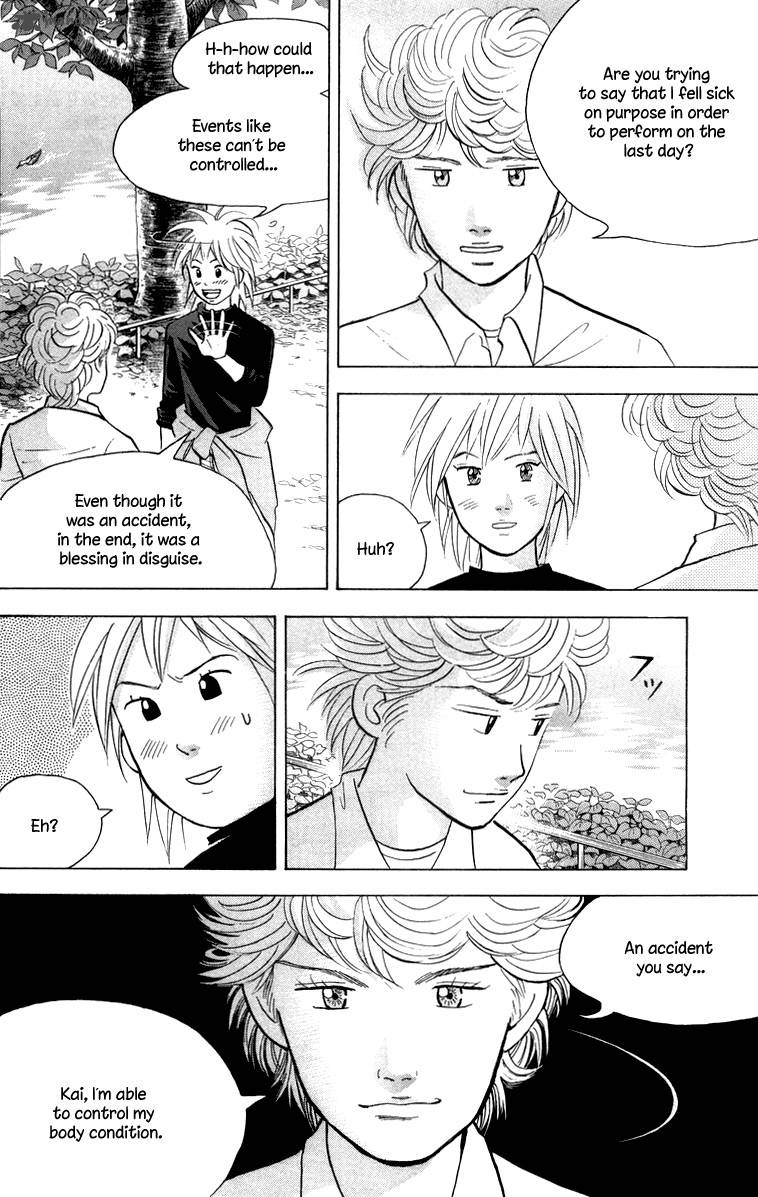 Piano No Mori 130 5