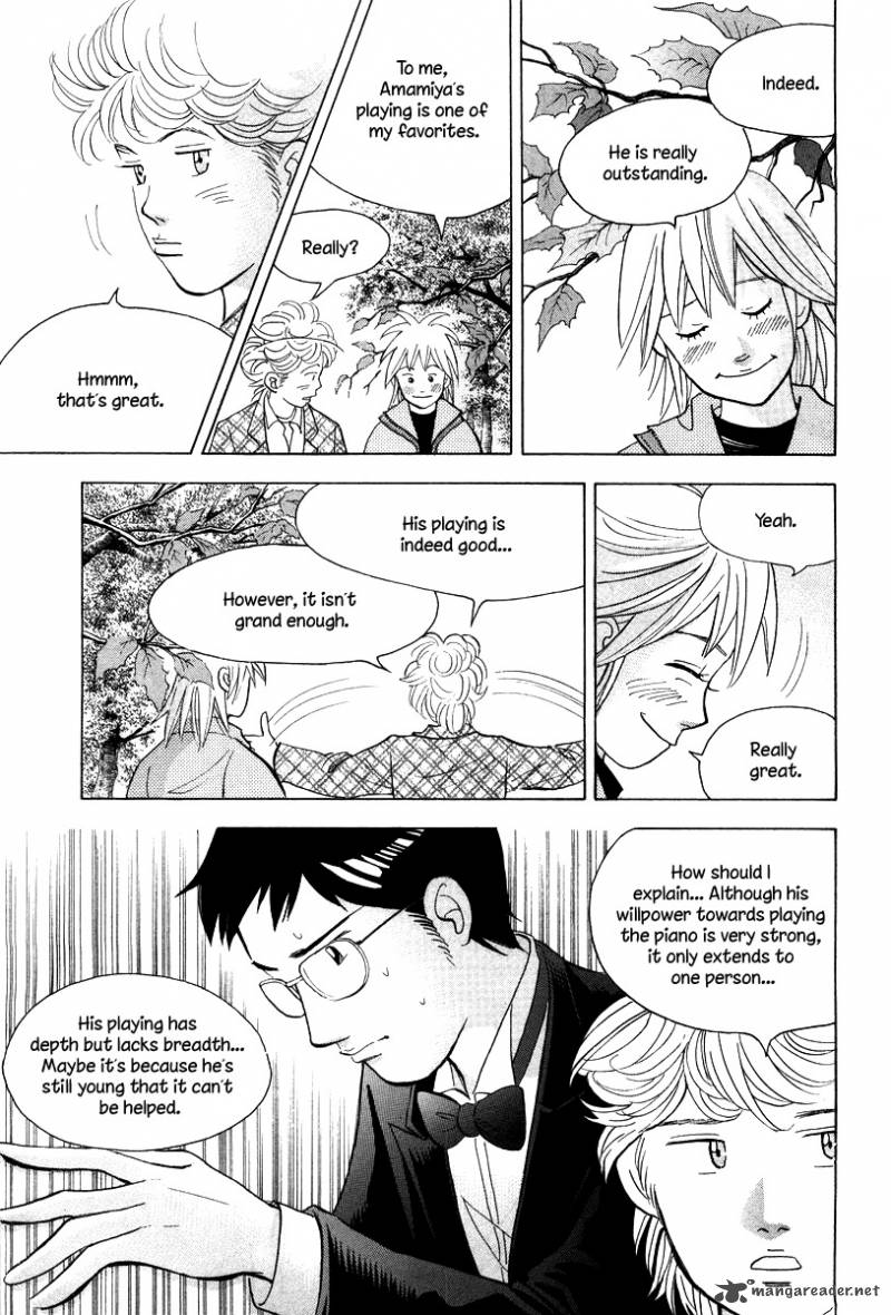 Piano No Mori 130 8