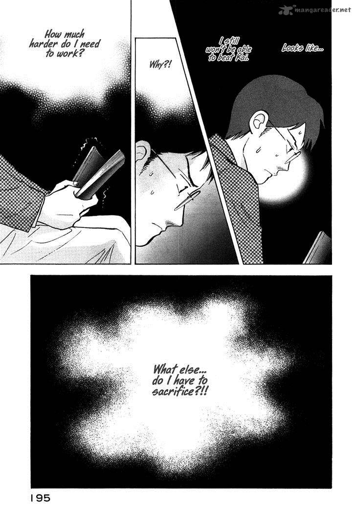 Piano No Mori 138 2
