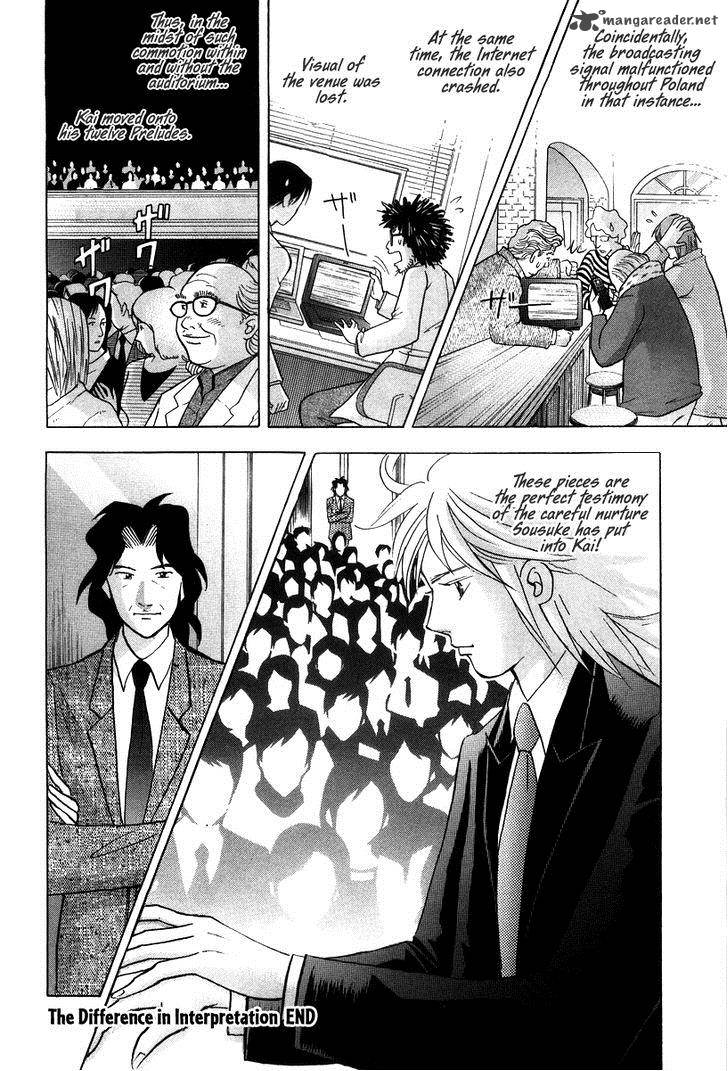 Piano No Mori 138 21