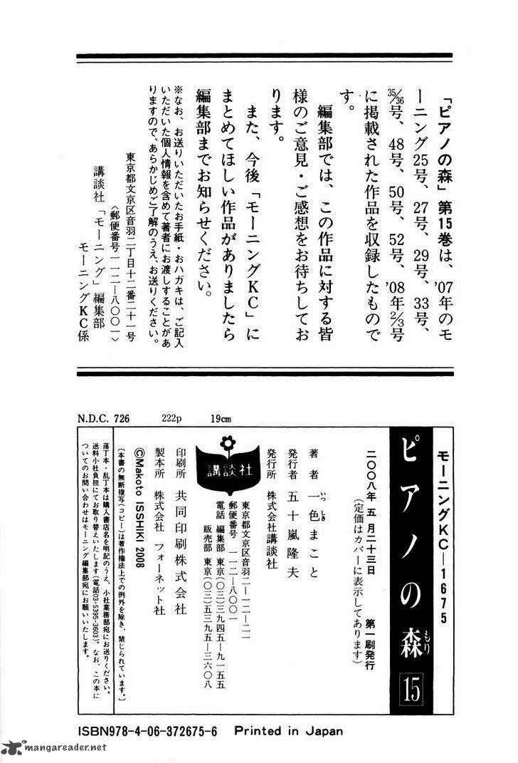 Piano No Mori 138 24
