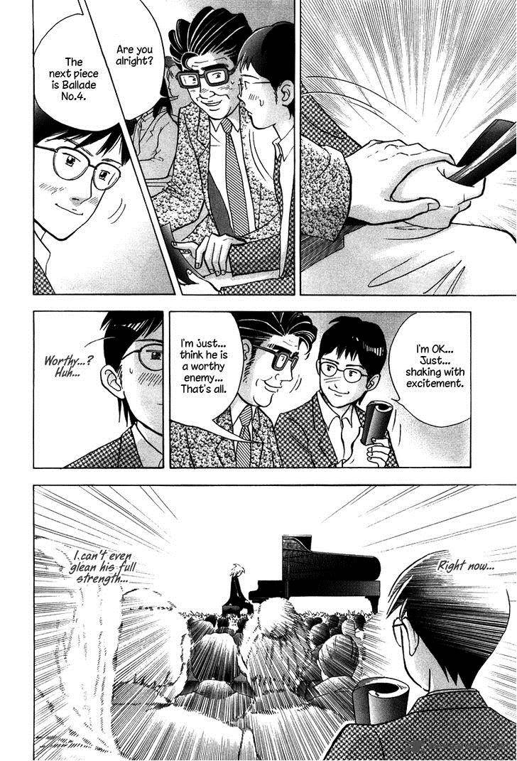 Piano No Mori 138 3