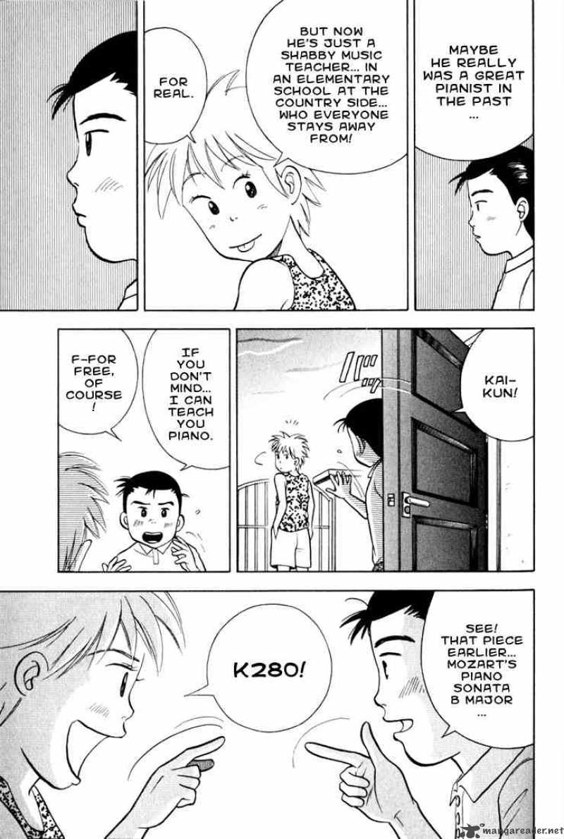 Piano No Mori 14 13