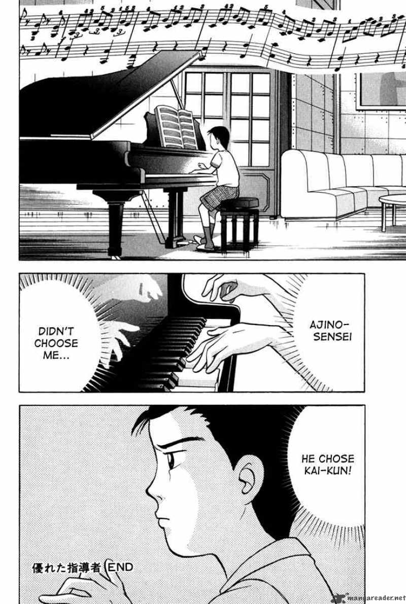Piano No Mori 14 19
