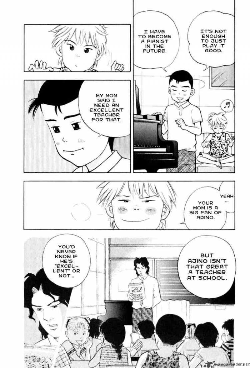 Piano No Mori 14 5