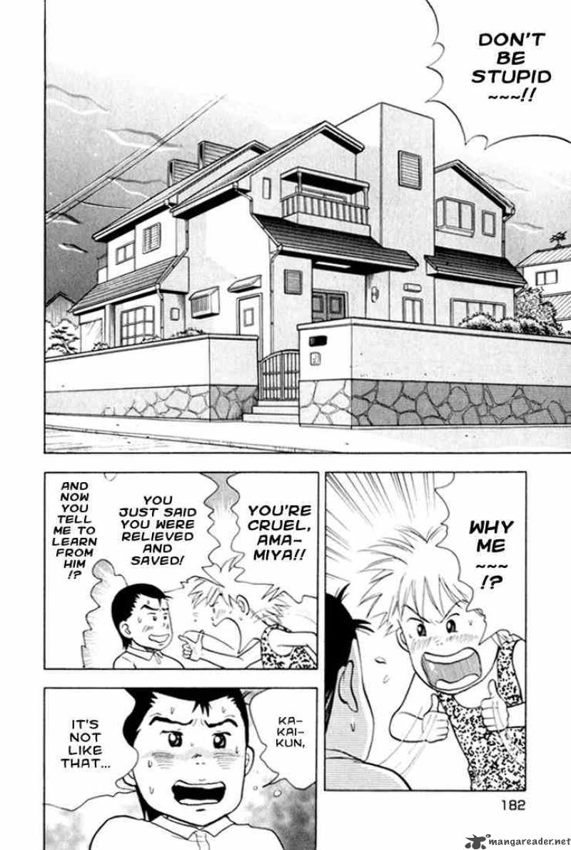 Piano No Mori 14 8