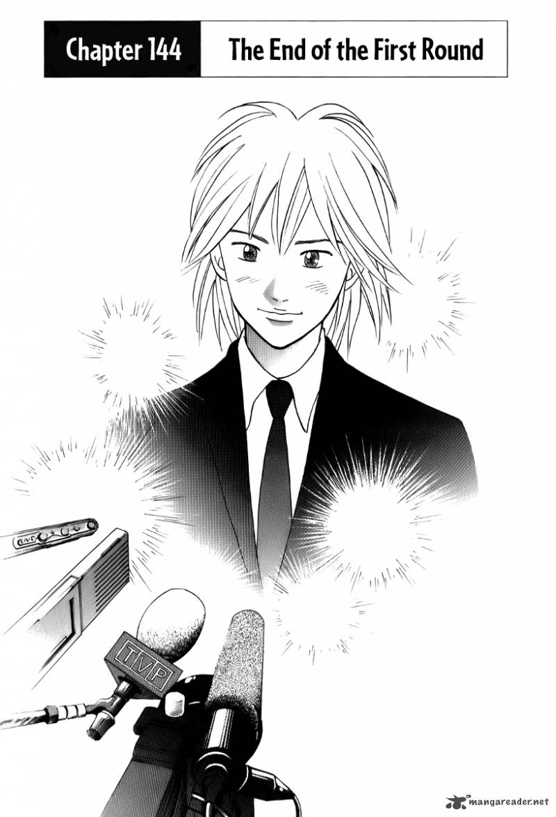 Piano No Mori 144 2