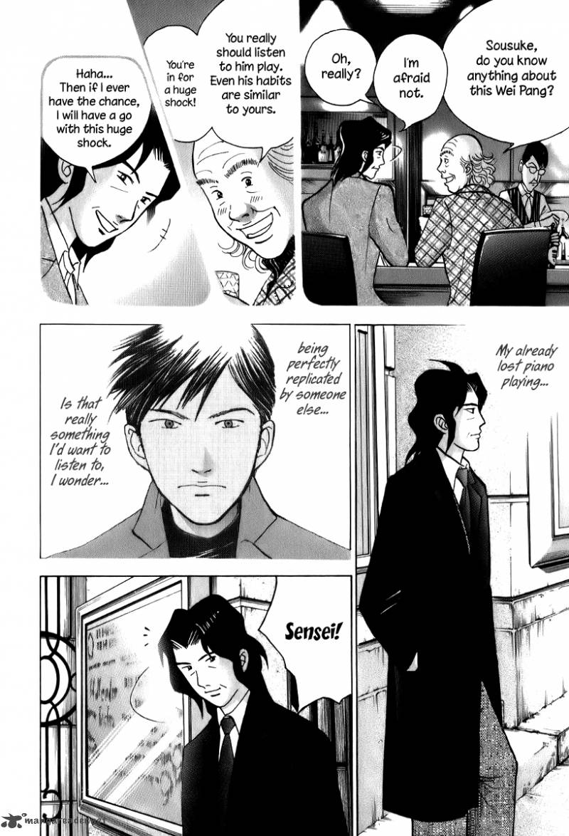 Piano No Mori 144 20