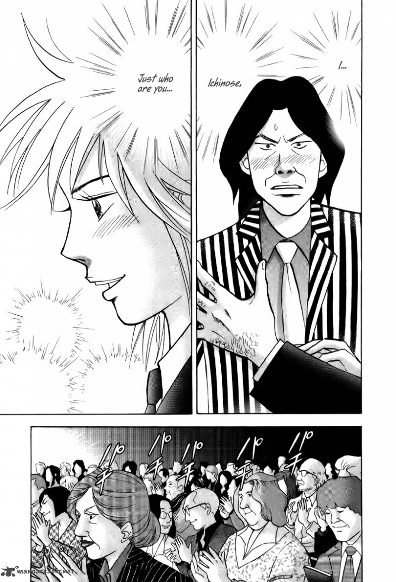 Piano No Mori 144 4