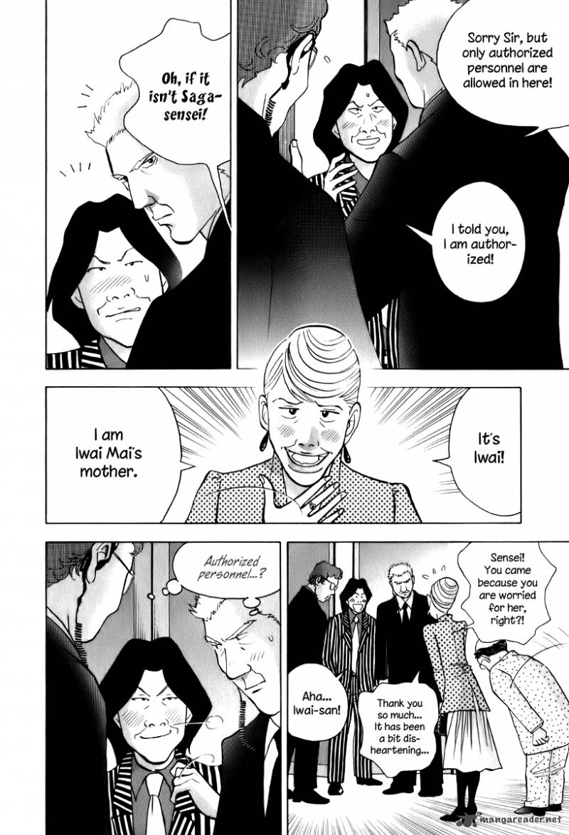 Piano No Mori 144 9