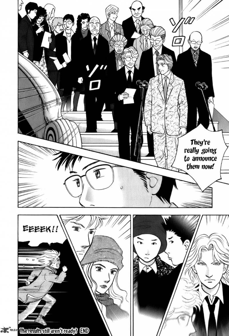 Piano No Mori 145 28