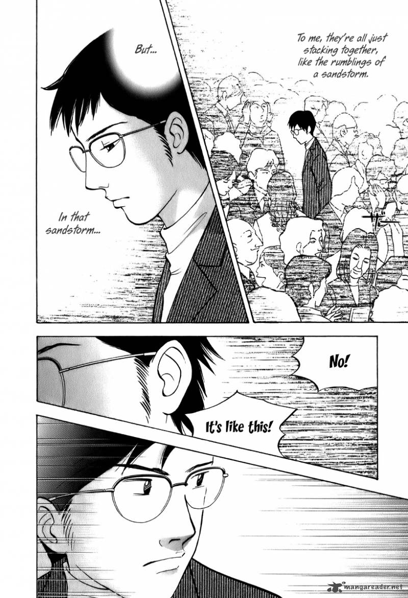 Piano No Mori 145 5
