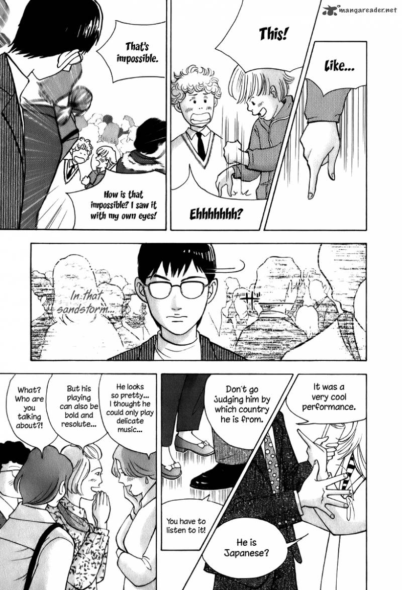Piano No Mori 145 6