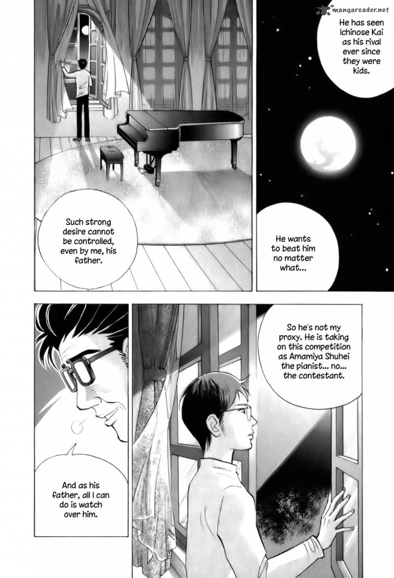 Piano No Mori 151 17