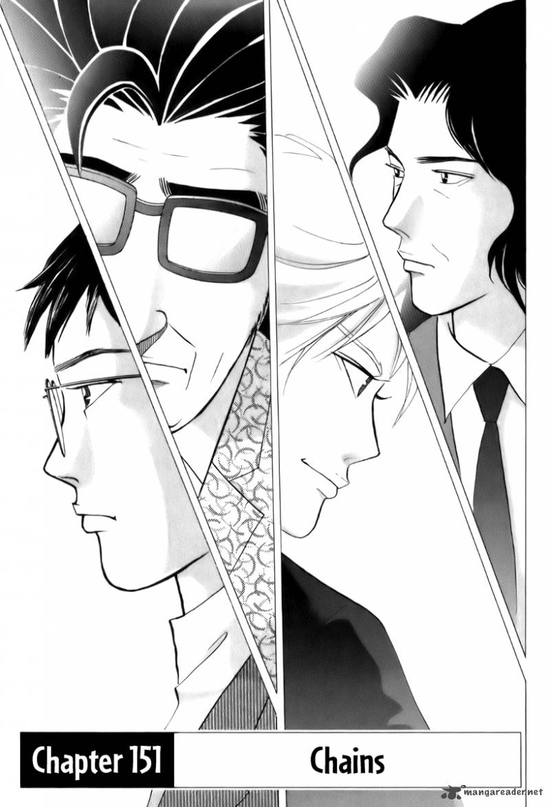 Piano No Mori 151 2