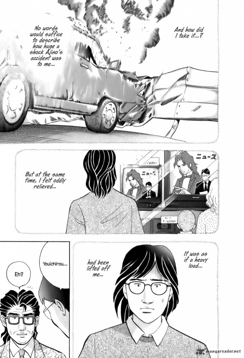 Piano No Mori 151 8