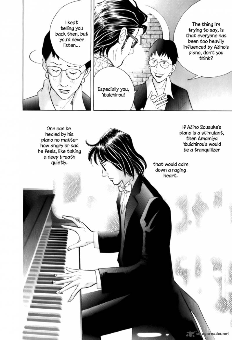 Piano No Mori 151 9