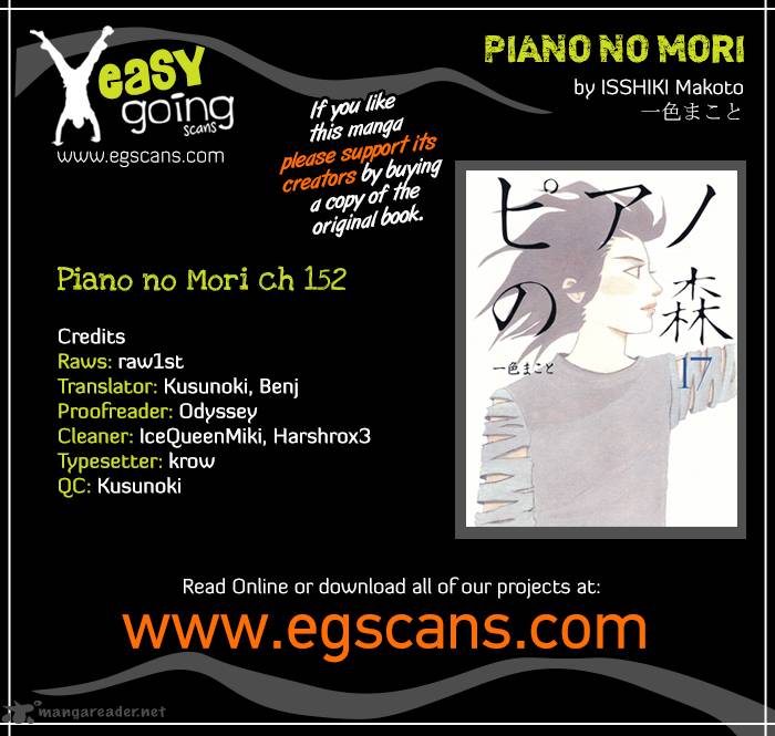 Piano No Mori 152 1