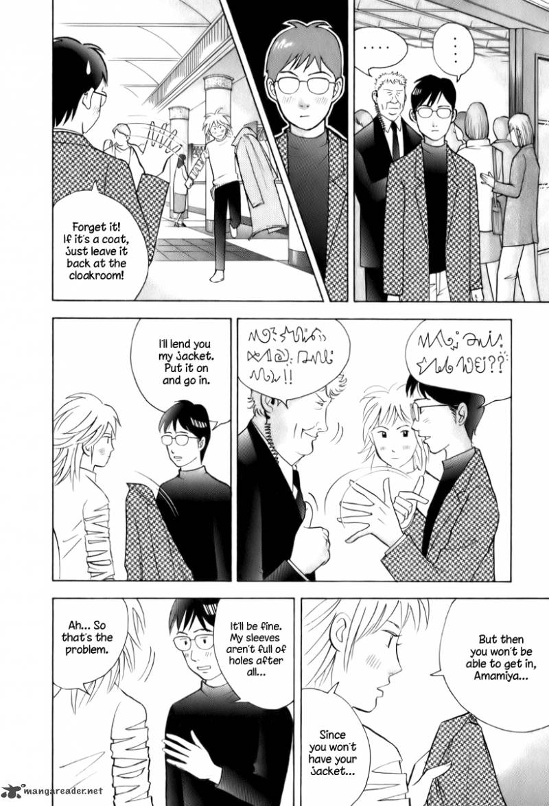 Piano No Mori 152 6