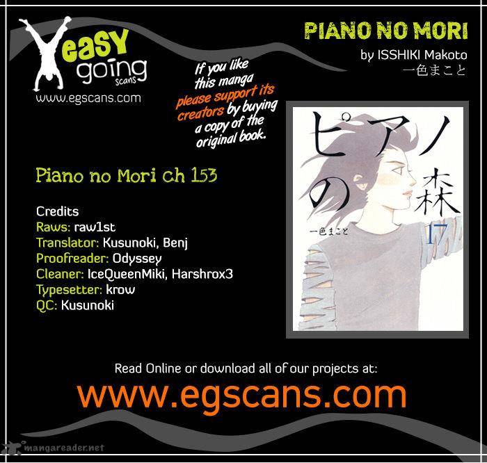 Piano No Mori 153 1