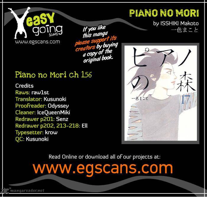 Piano No Mori 156 1