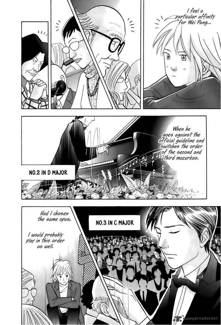 Piano No Mori 156 12