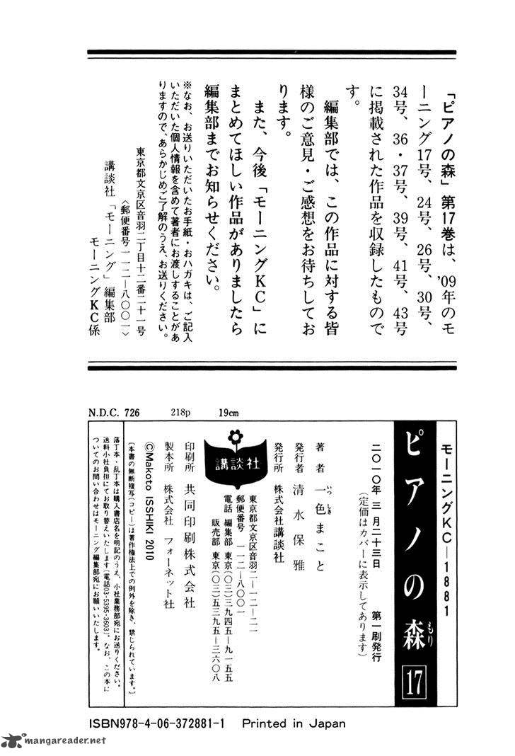 Piano No Mori 156 25