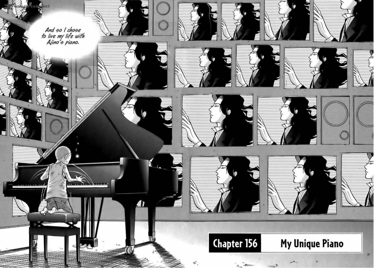 Piano No Mori 156 5