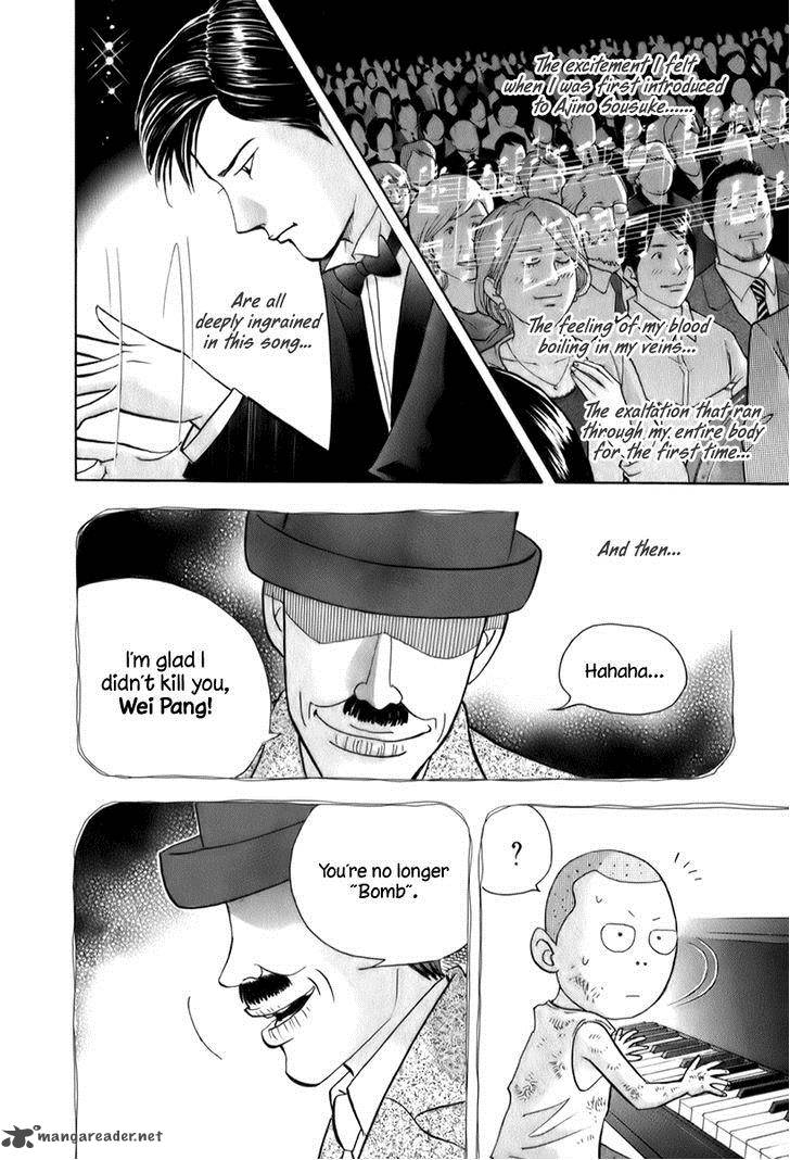 Piano No Mori 156 8