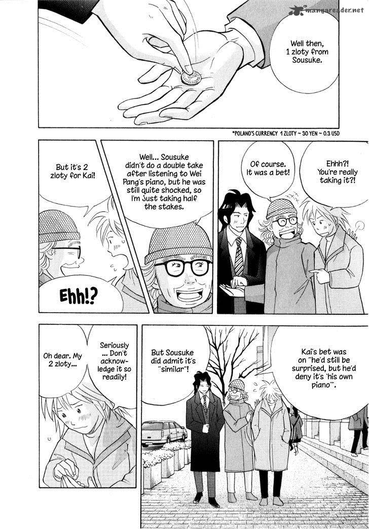 Piano No Mori 158 9