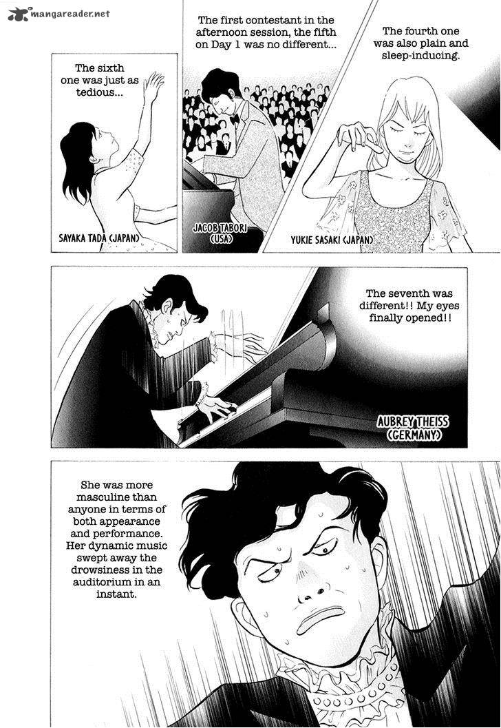Piano No Mori 159 5