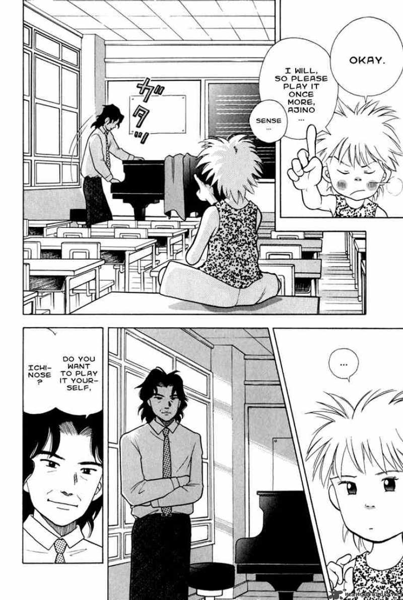 Piano No Mori 16 11