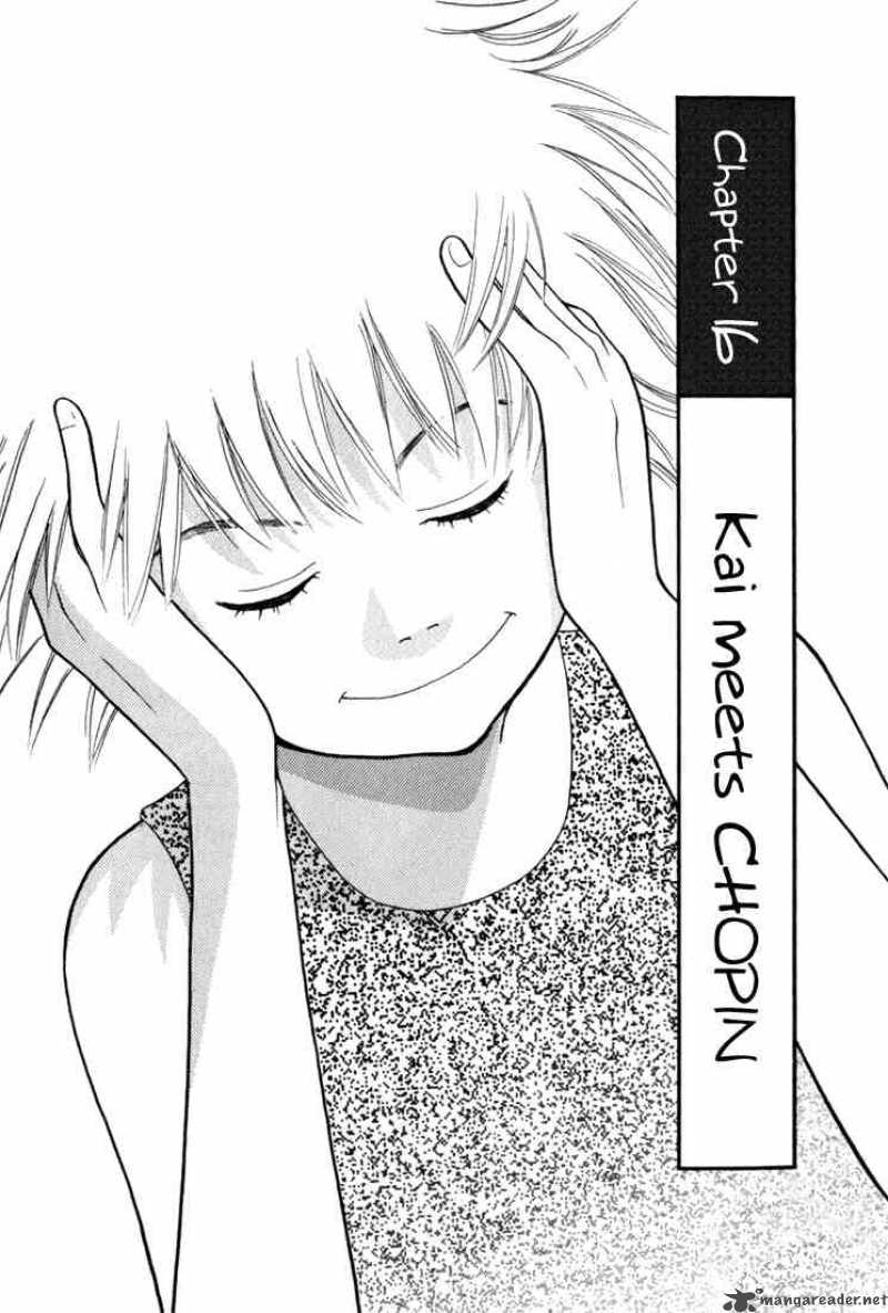 Piano No Mori 16 4