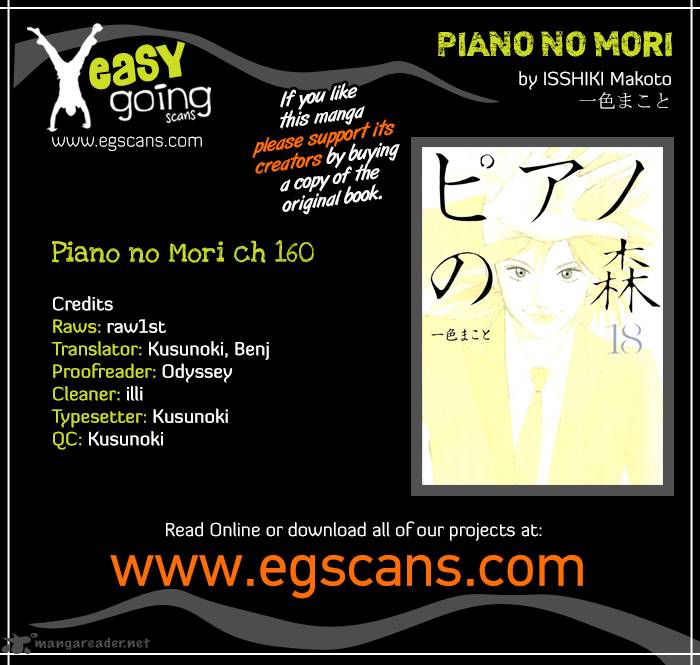 Piano No Mori 160 1