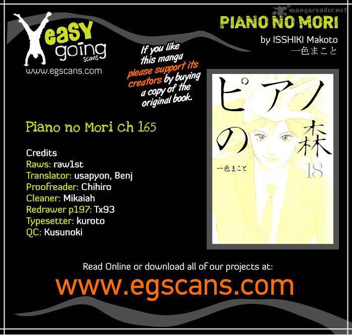 Piano No Mori 165 1