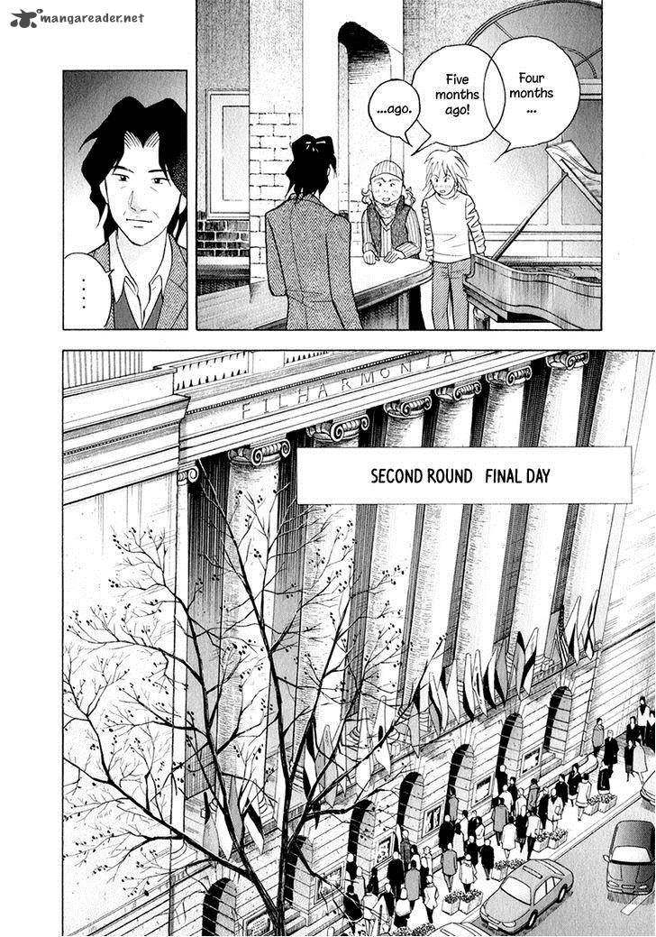 Piano No Mori 165 20