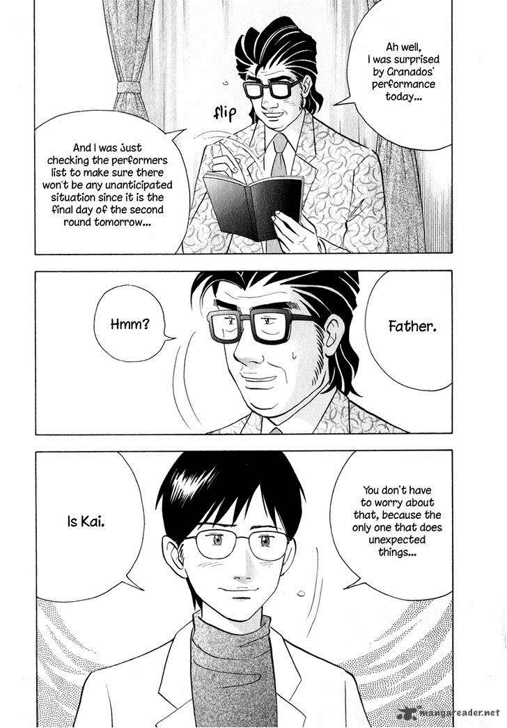 Piano No Mori 165 4