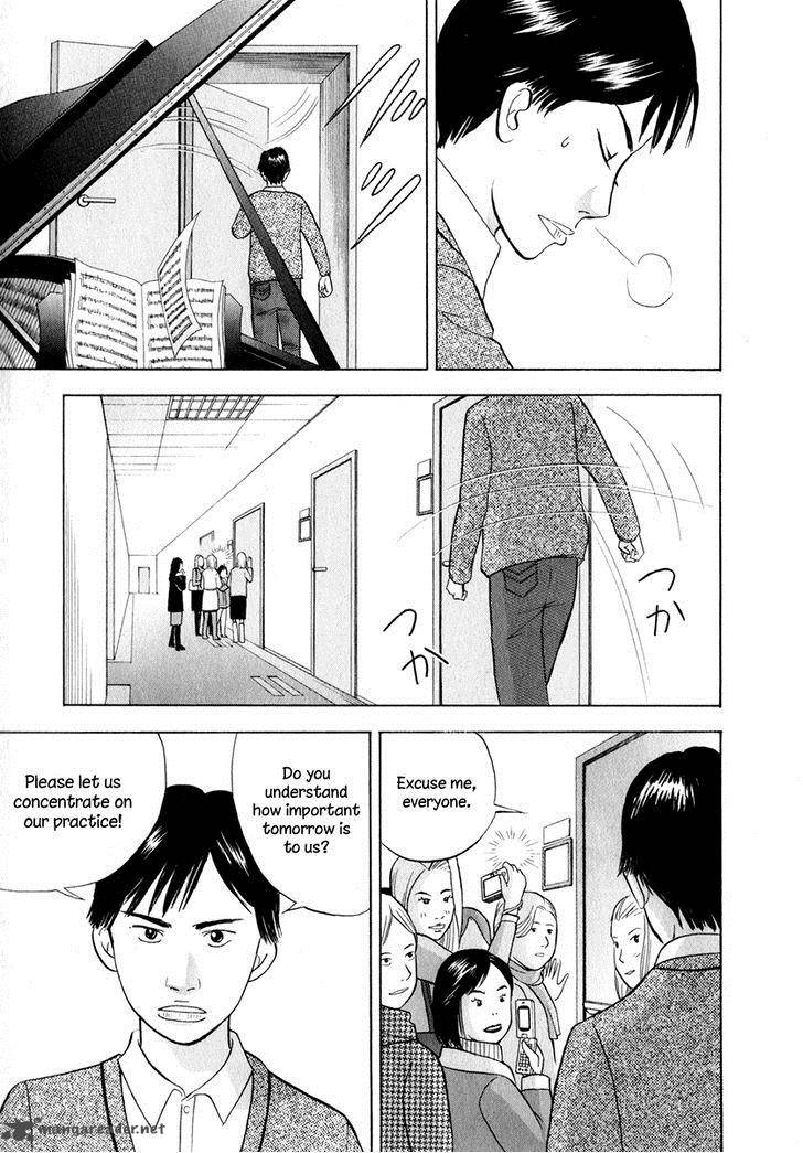 Piano No Mori 165 7
