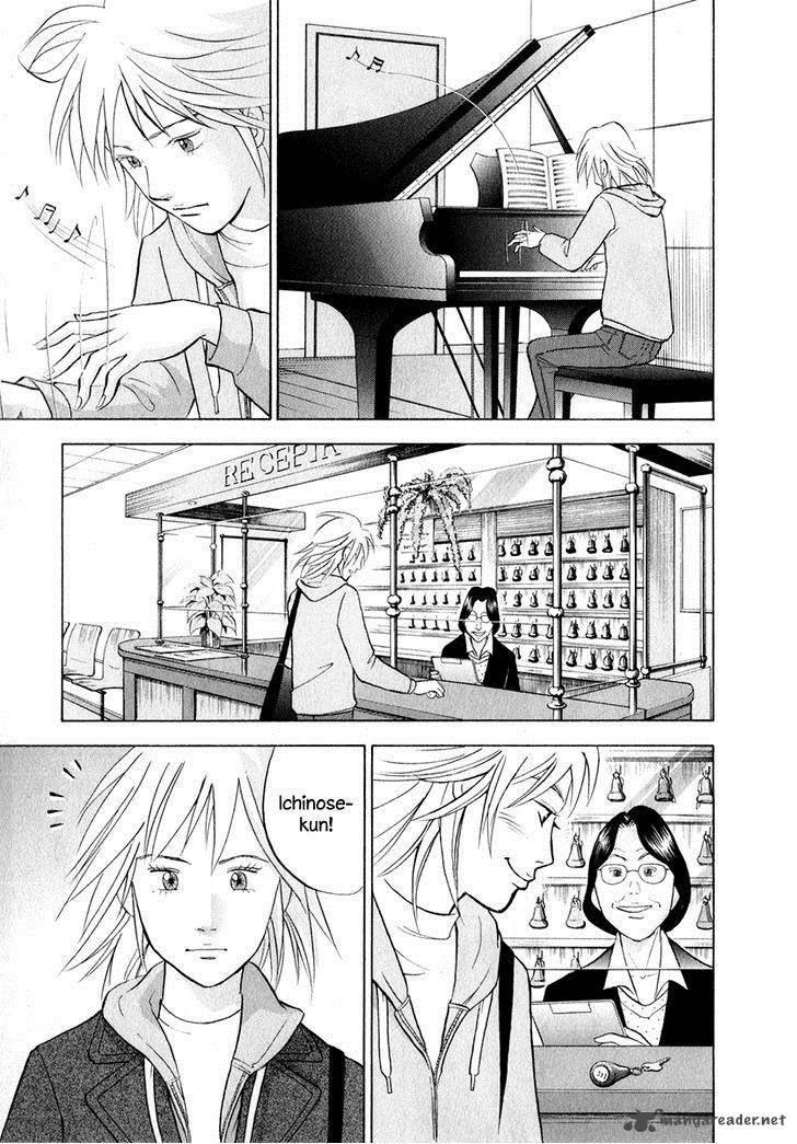 Piano No Mori 165 9