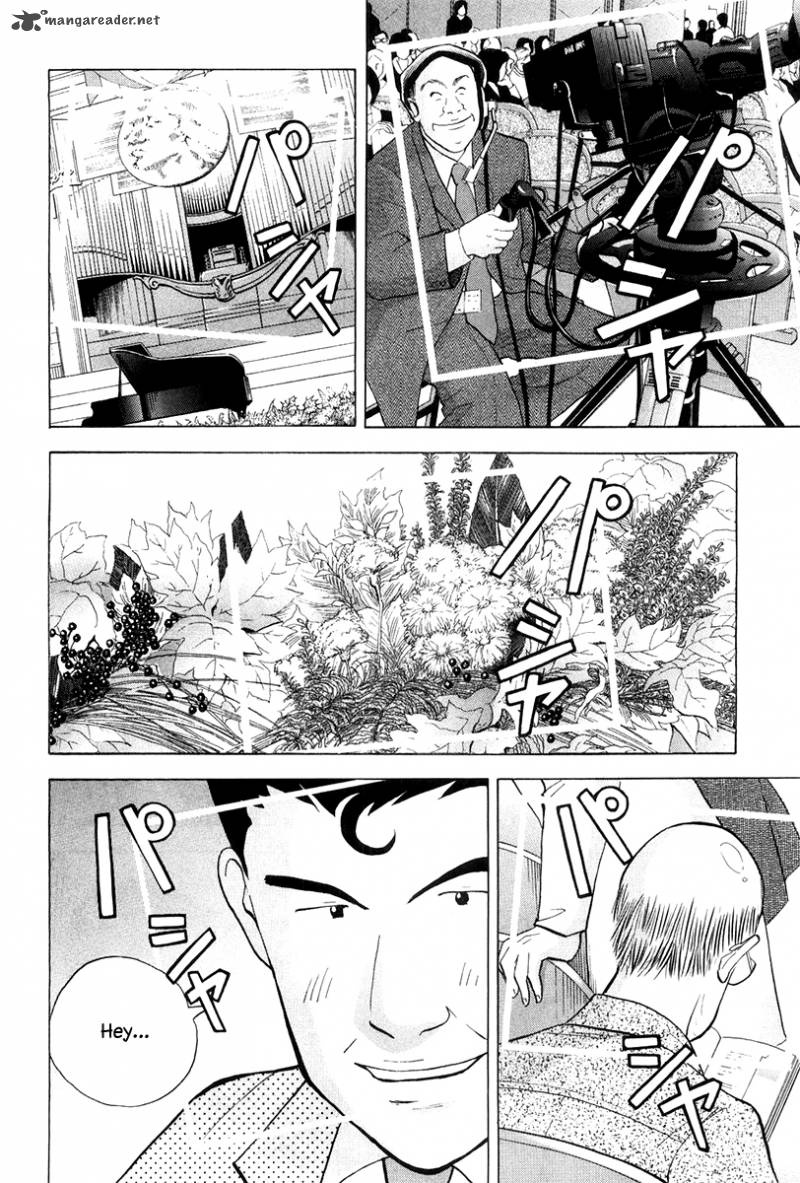 Piano No Mori 167 23