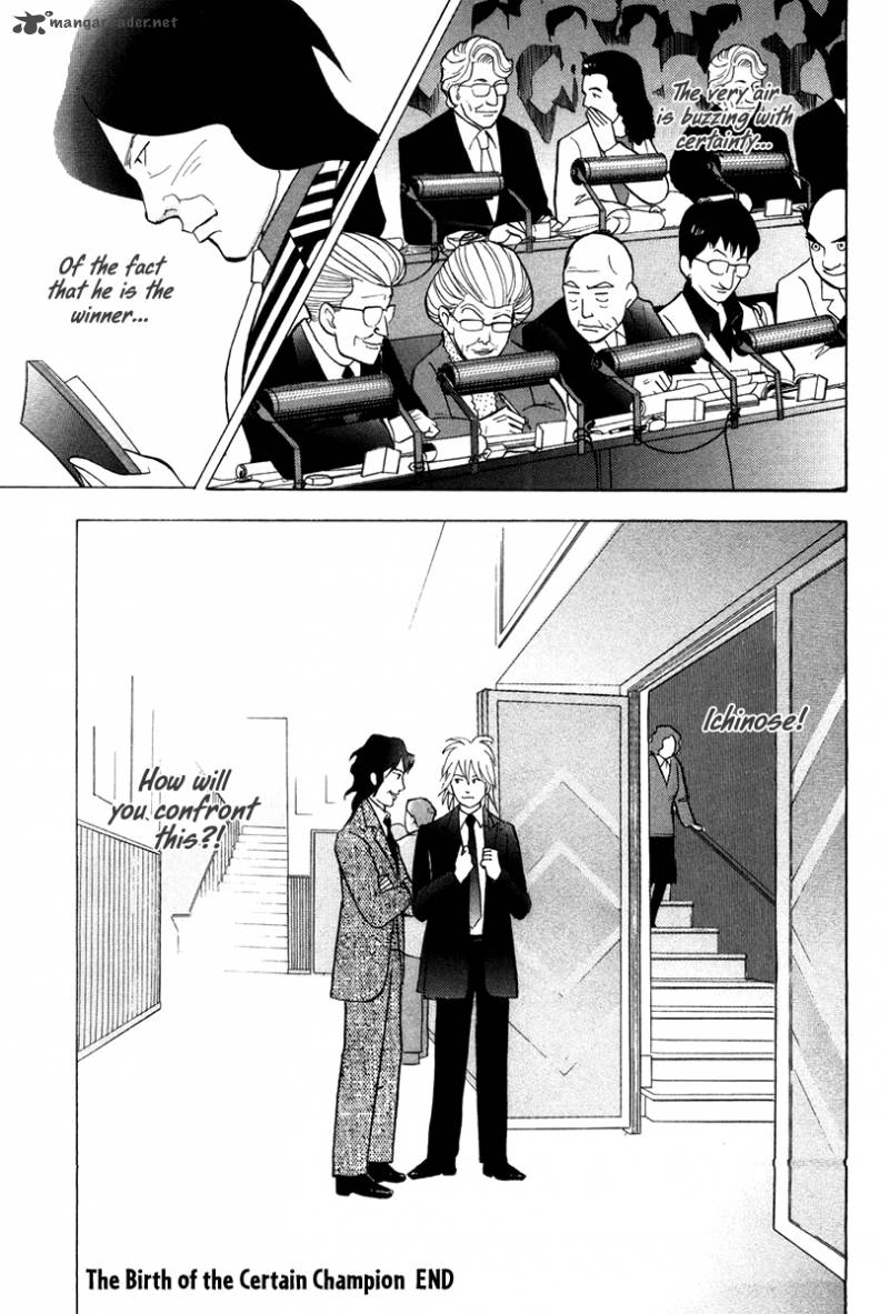 Piano No Mori 167 26