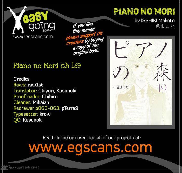 Piano No Mori 169 1