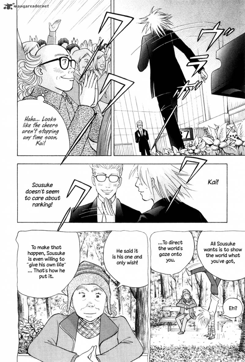 Piano No Mori 171 18