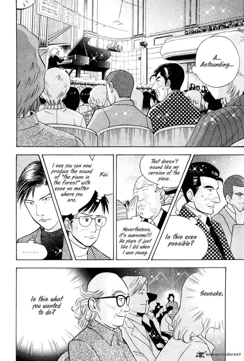 Piano No Mori 171 6