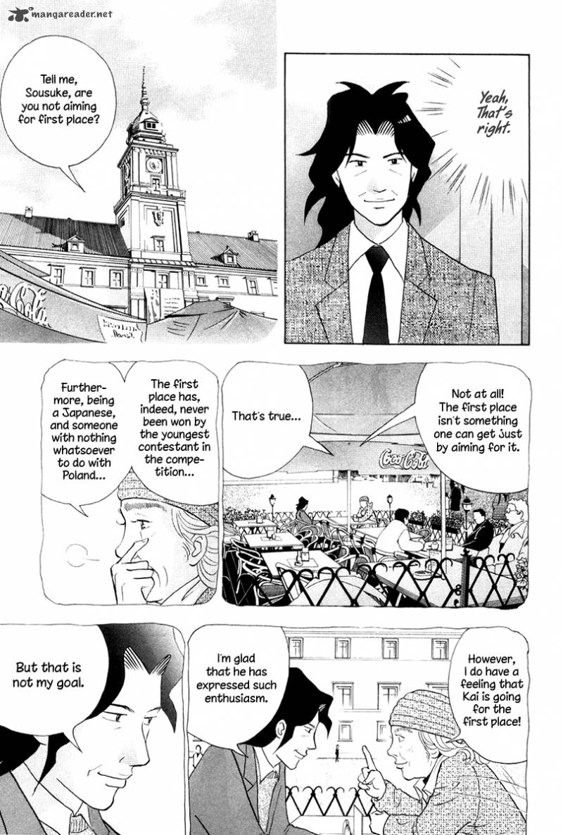 Piano No Mori 171 7