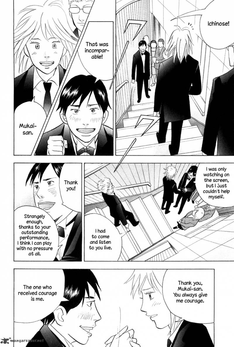 Piano No Mori 172 14