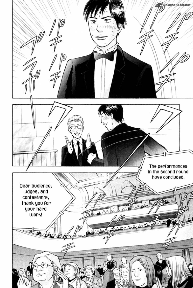 Piano No Mori 172 20