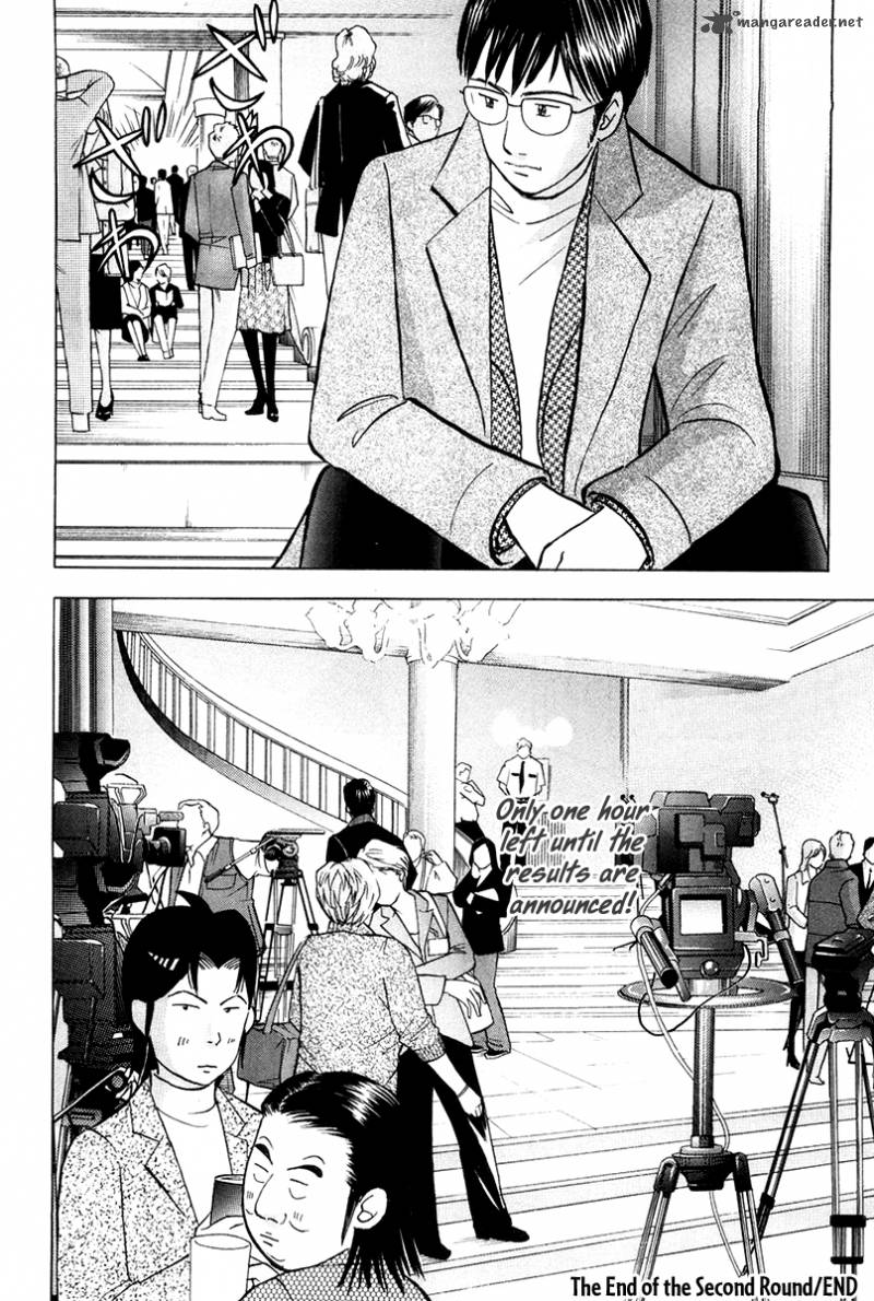 Piano No Mori 172 24