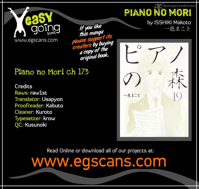 Piano No Mori 173 1